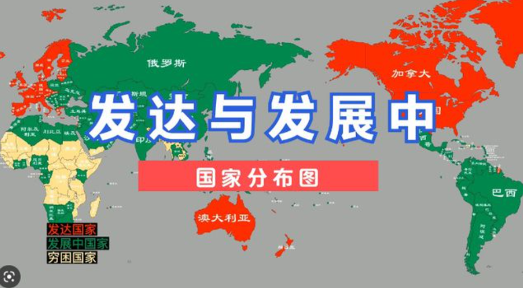 我国经过四十年的高速发展，已经取得不俗成绩，为啥依然没有成为发达国家？
 
 