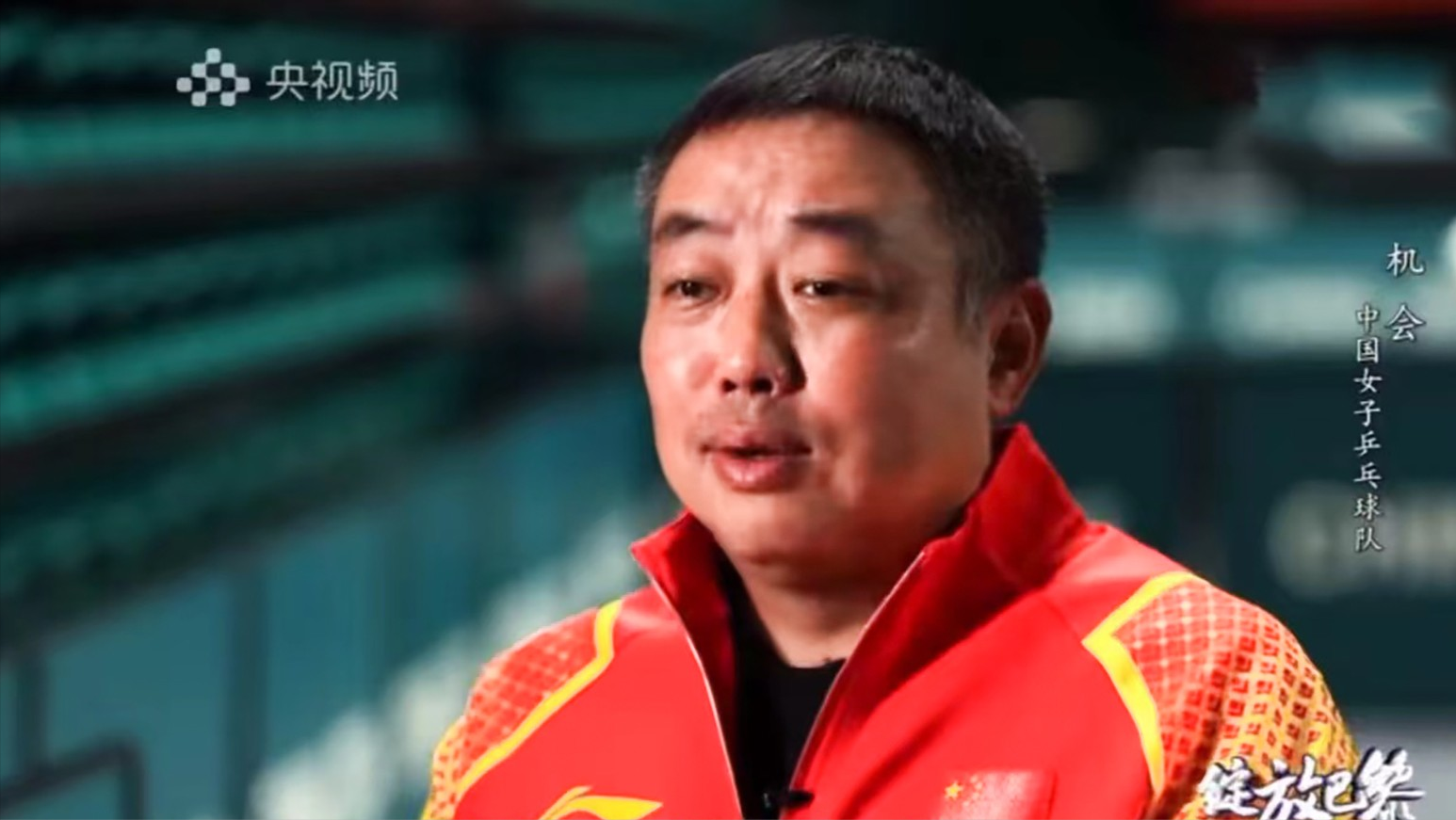 关于陈梦是否退役的问题，教练马琳现在真是左右为难：

1. 一方面，看到陈梦在奥