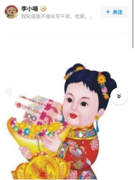 够不够贵气