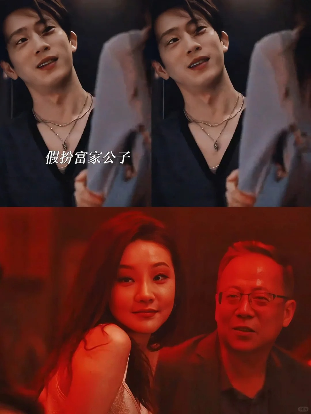 内娱男主终于有点新人设了💥
我看井柏然也是风韵犹存啊哈哈哈哈哈哈😆
爱情骗子