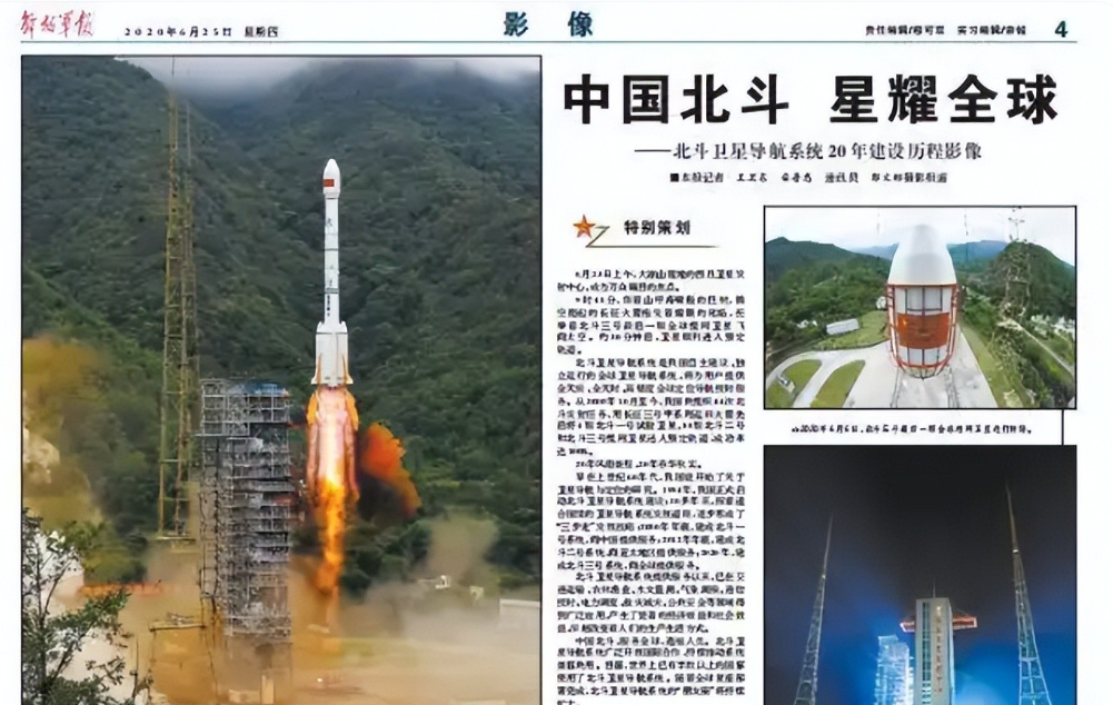 印度“NavIC”定位系统能否超越中国北斗？真相来了！