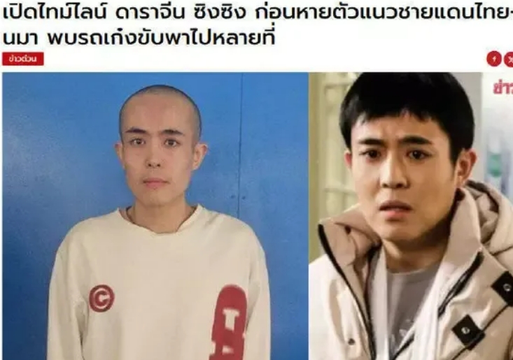 最新纽约快报：中国真厉害，“死亡之海”变“潜力之海”。据美国航空航天局发布的一组