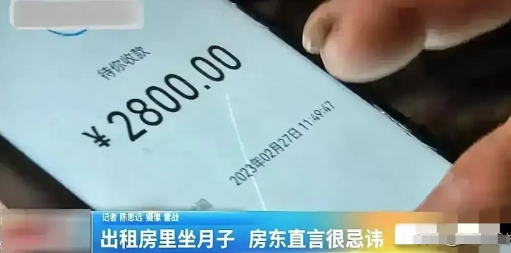 “太荒唐了！”河南郑州，一大爷将儿子的婚房出租给了一对夫妇，可没曾想，对方居然在