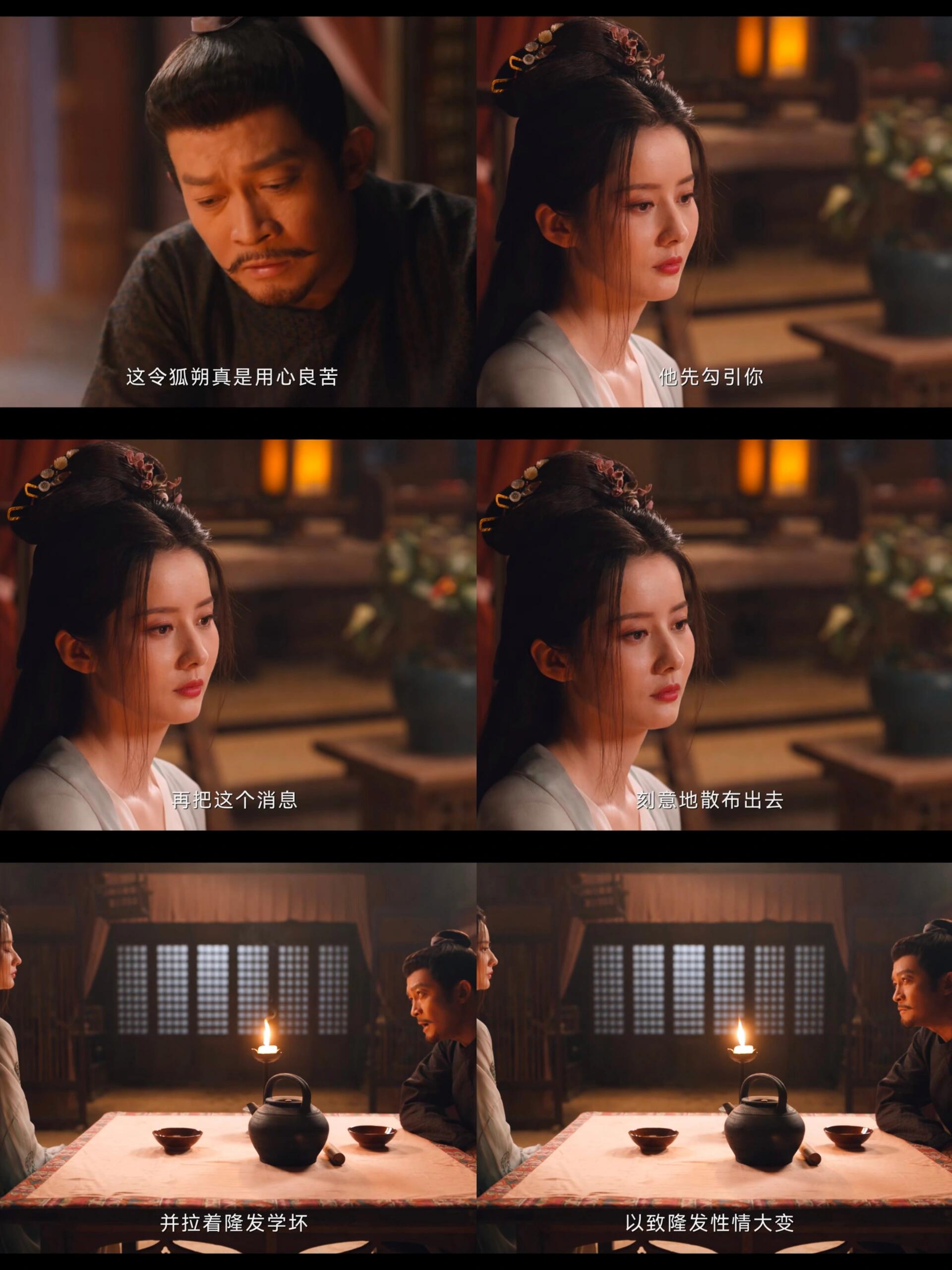虽然阿糜也挺可怜，但是就是同情不起来