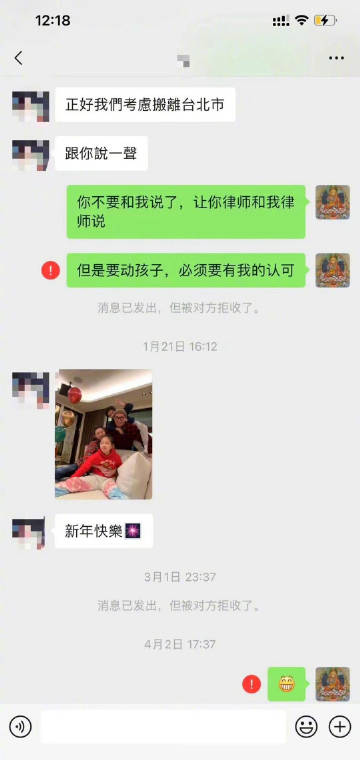 谁懂这张图的笑点
汪小菲晒出和大S的聊天记录
大S先是拉黑了他
但是在过年的时候