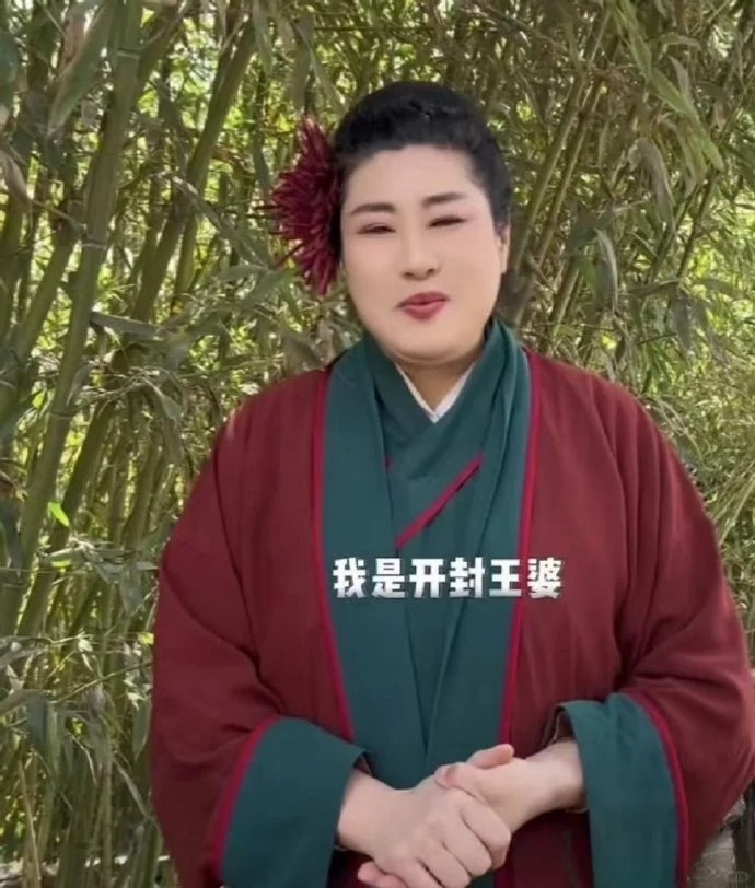 开封王婆获全国媒婆大赛一等奖 奖金100
奖金100万元！开封“王婆”夺得全国媒