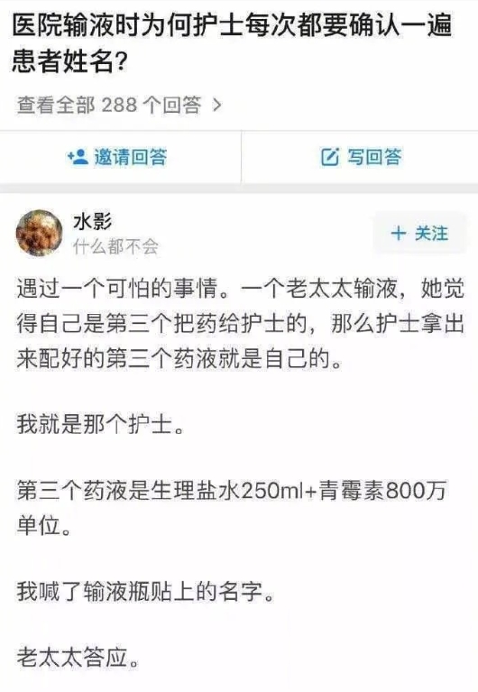 这也太吓人了