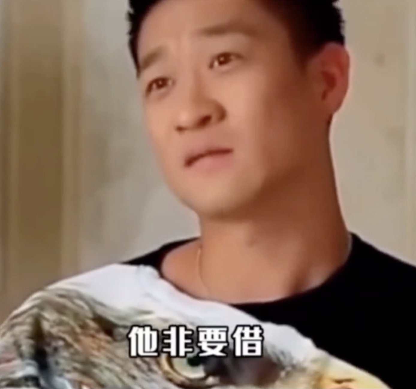 曹云金解释当初于谦借他钱买房，是于谦非要让他买房，非要借钱给他。于老师一番好意他