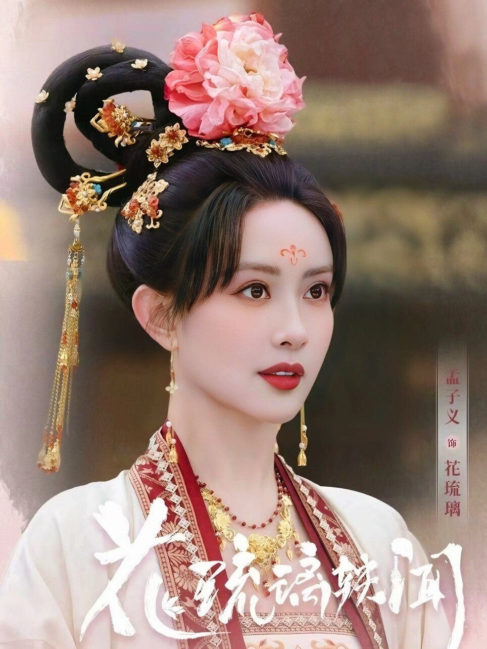 孟子义戏精上身，笑不活了