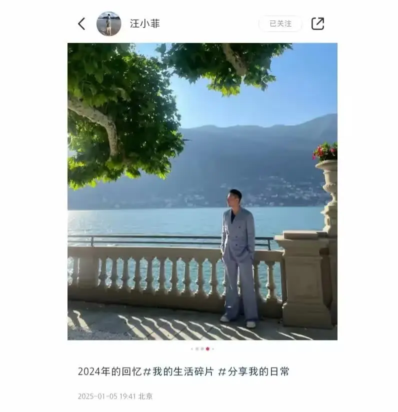 汪小菲还是心塞呀