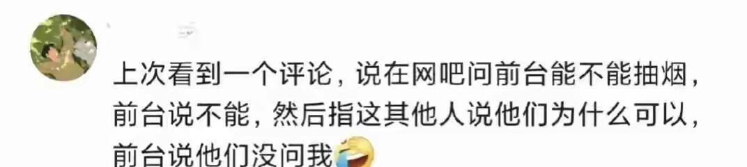 生活中这些小暗示，你知道吗？

