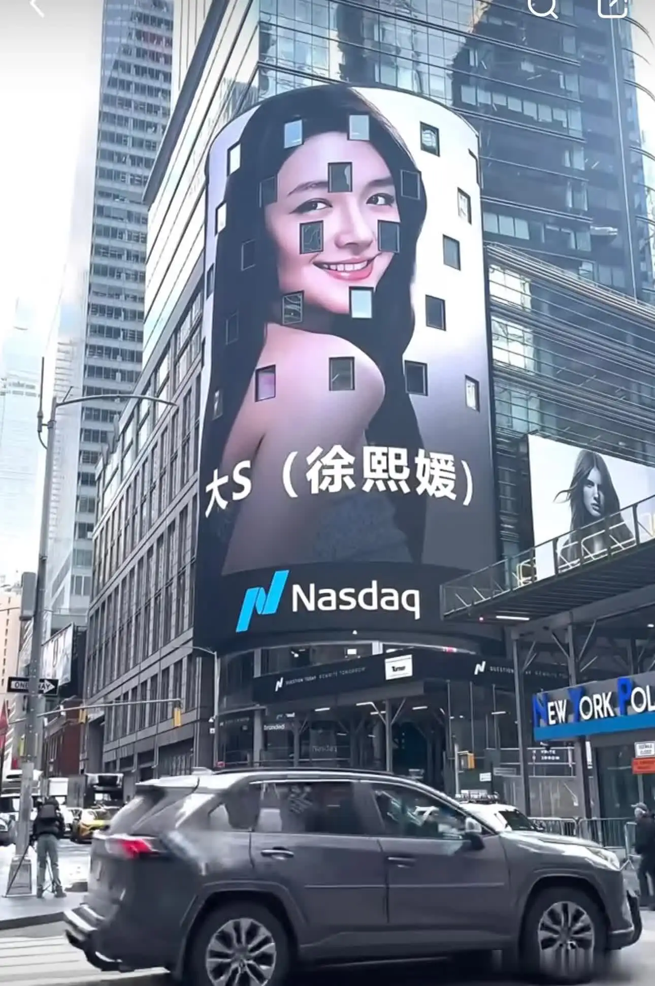 今天纽约时代广场纳斯达克大屏惦念大S