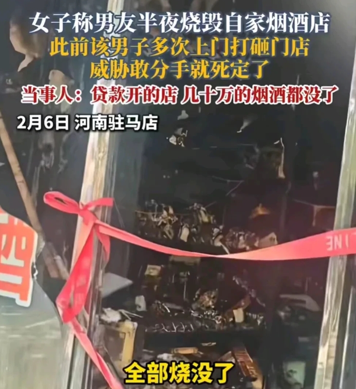 这个男人报复心太强了吧？

驻马店这个男子的报复心也太强了吧？自己在未离婚的状态