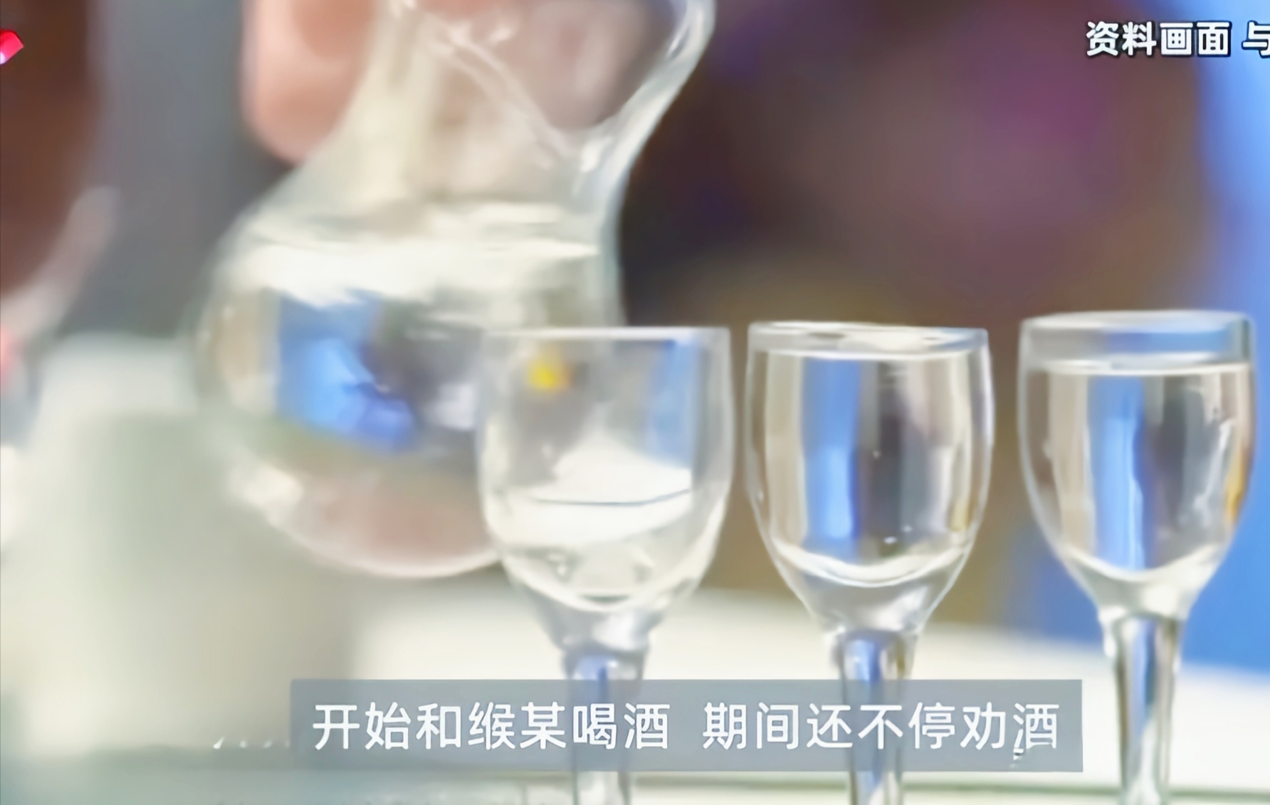 婚宴上的悲剧：一杯酒，一场官司，谁该为生命买单？