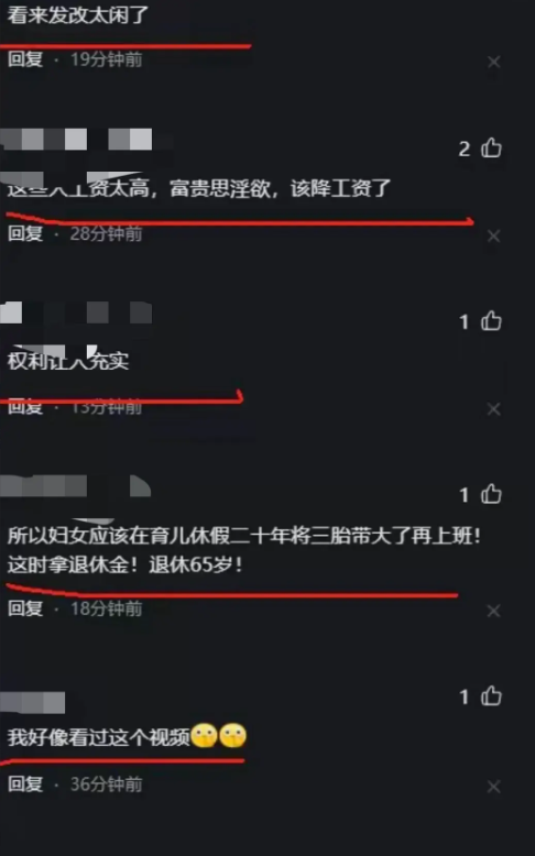 众所周知，公职人员代表的是所在单位的形象和其公信力。尤其是领导和干部，更应该拥有