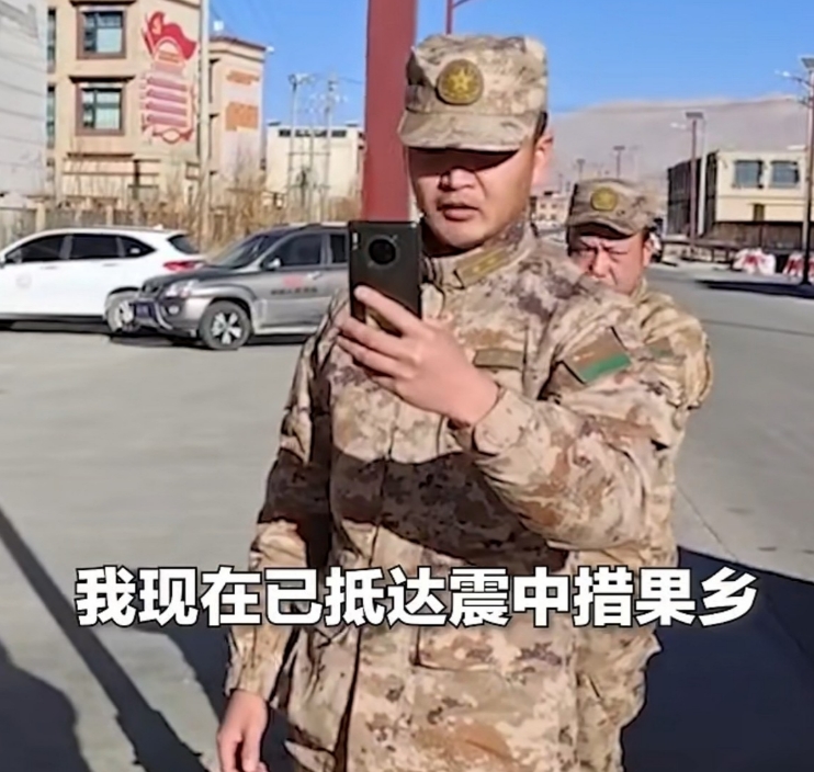 解放军抵达日喀则震区，这就是中国速度！震区海拔4000多米，周围都是高山，地形复