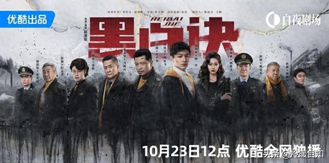 今月开播!首部特殊题材的警匪剧,请来四大老戏骨助阵,要爆了(警匪电视剧排名前十)-第1张图片-九妖电影 今月开播!首部特殊题材的警匪剧,请来四大老戏骨助阵,要爆了(警匪电视剧排名前十)-第1张图片-九妖电影