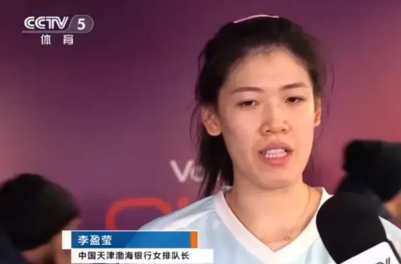 谁能想像一个月前，天津女排在我们中国联赛上，谁见谁捏， 输了好多场球，为保级而拼