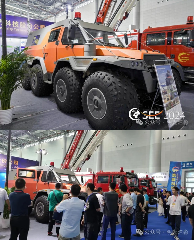 浩淼科技亮相2024中国安全应急博览会 硬核产品水路两栖越障救援运输车“出圈”