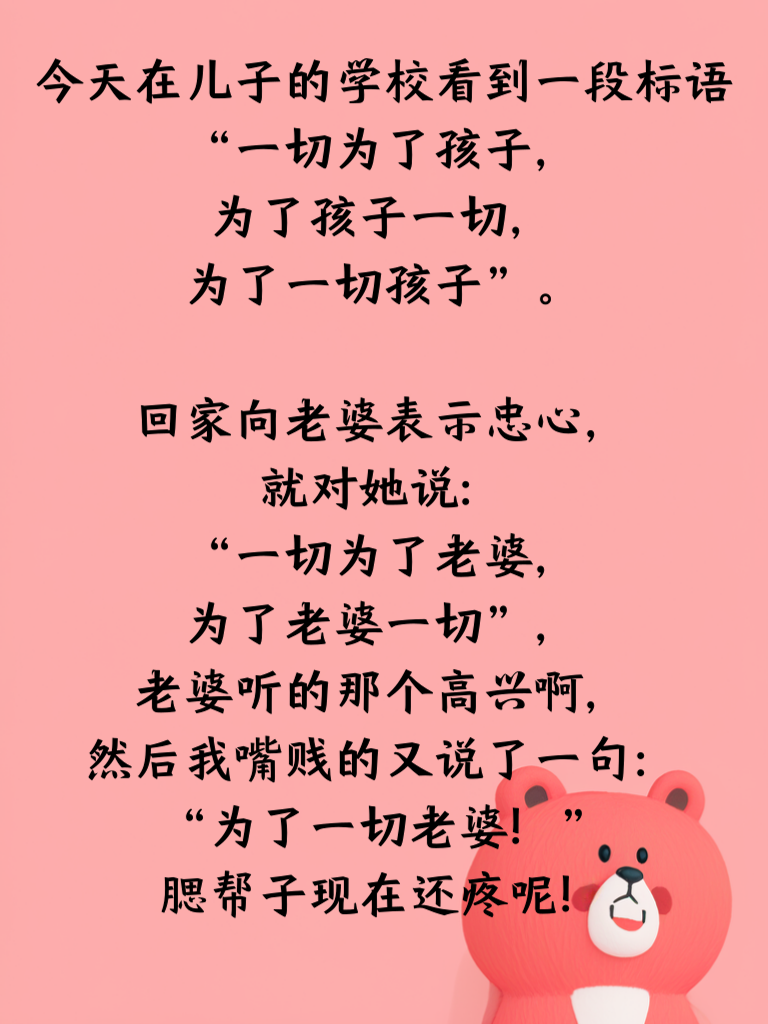 智商欠费，快乐不缺