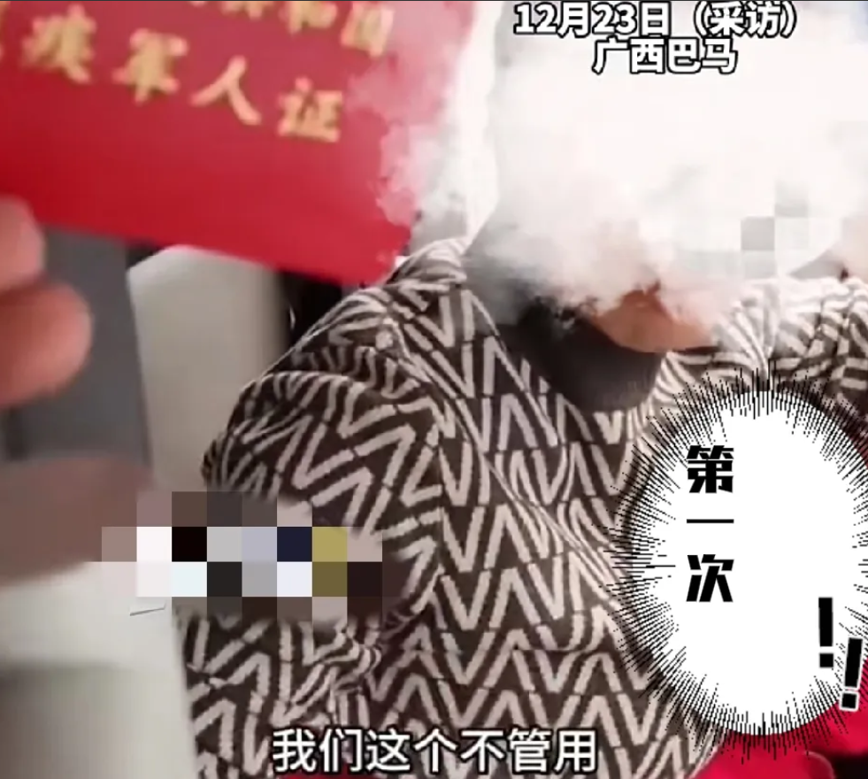太嚣张！12月23日，广西巴马一男子持残疾军人证乘公交被拒！女司机态度恶劣，一边
