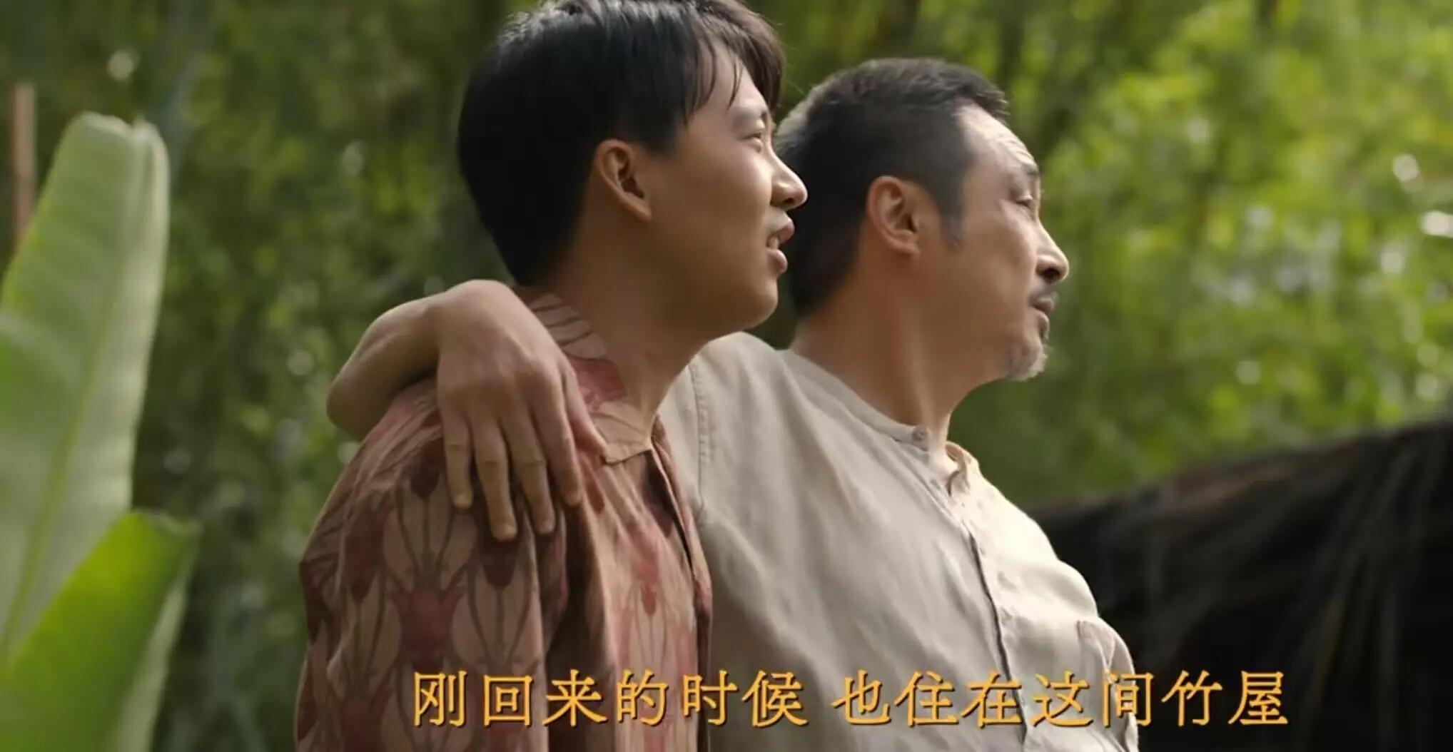 看懂猜叔听到告密却没惩罚沈星
