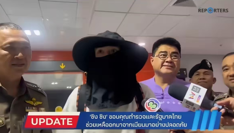 完美获救，看上去，王星被解救以后，这事就算翻篇了！

上了热搜以后，泰缅官匪兵都