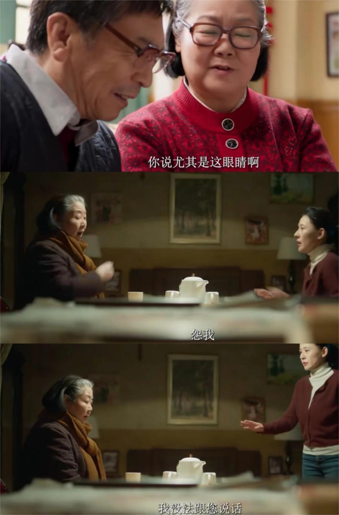 杨树茂母亲发现真相‼️扇耳光求叶菲原谅