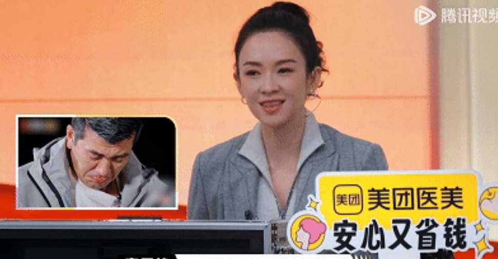 太牛了
还得是章子怡
直接贴脸开大杨子，都给他整懵了
质问他在《再见爱人》里，究