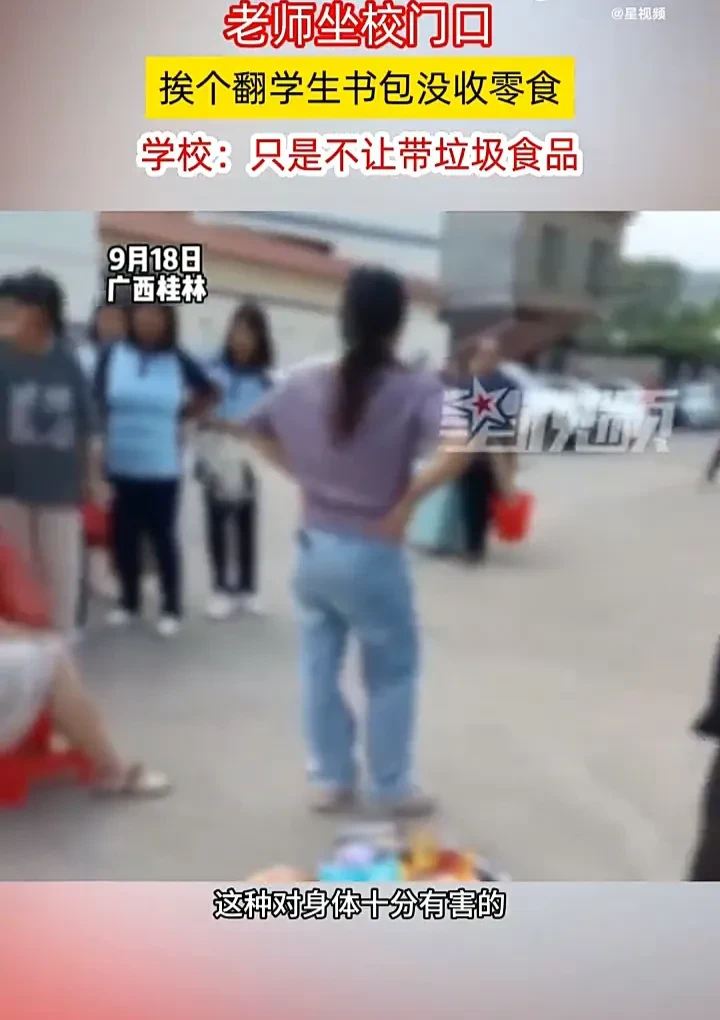 学校这样做合适吗？