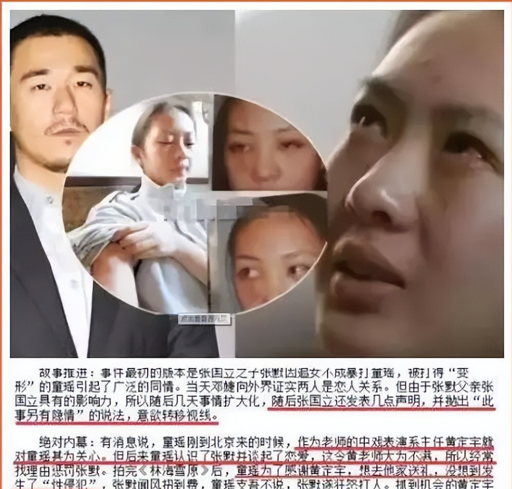 这一次，再也没人管张默了！定居泰国、高调炫富，张国立也没辙（张默是什么国籍）-第7张图片-九妖电影