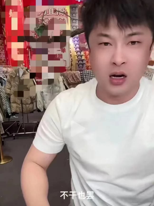 超级网红辛巴真的生气了！刚刚辛巴直播时表示：做个好人太难了，现在社会真是乱了套，
