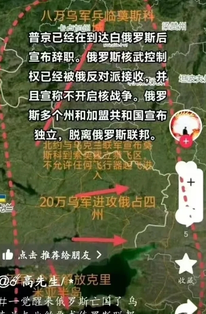 俄罗斯在库尔斯克打的不好，而且是很不好，但是好歹比平行世界里面大神们看见的场面好