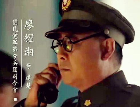 廖耀湘在东北战场的表现:

一、在东北战场上，廖耀湘的新六军让林总很头疼。因为新