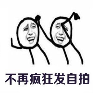 没人爱和爱错了人，哪个更苦？