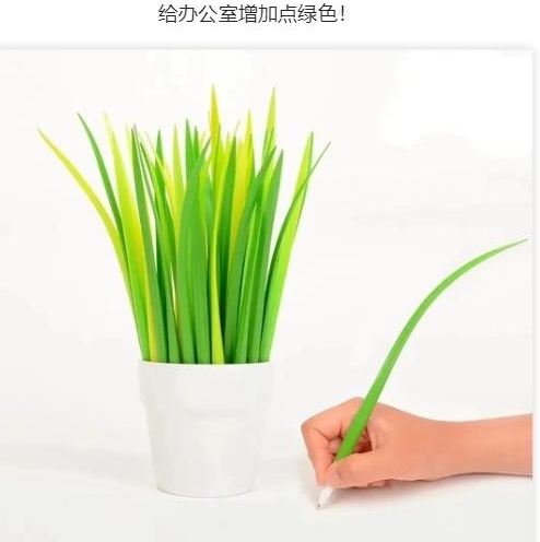 增加点绿色