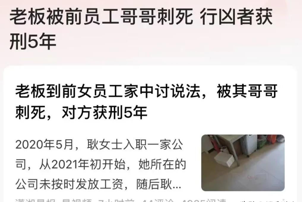 天津，一女子离婚后，独自带着孩子生活。为了赚取生活费，在一公司找了一份工作，可1