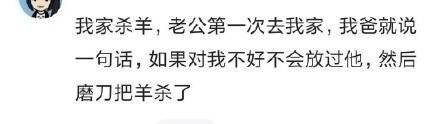 让他在婚后不敢随意造次和任性乱来