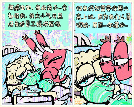 原因...你懂得