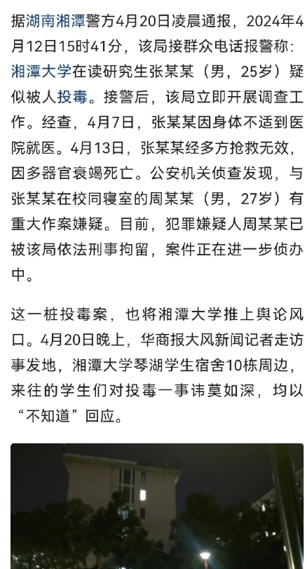我一直认为，集体宿舍这种住宿方式是反人性的，一个宿舍少则四人，

多则八人，性格