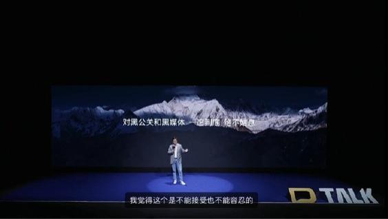 比亚迪对黑公关现象零容忍