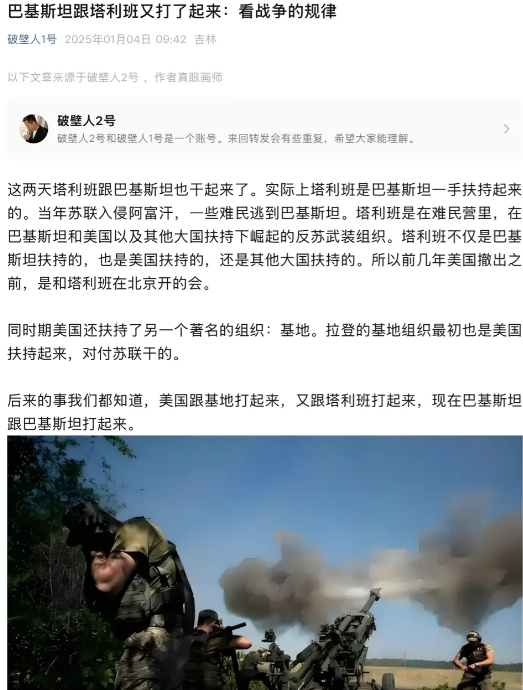 特朗普也挺逗，普京揍乌克兰把他思路打开了。

大家都以为他想的是维护世界秩序、维