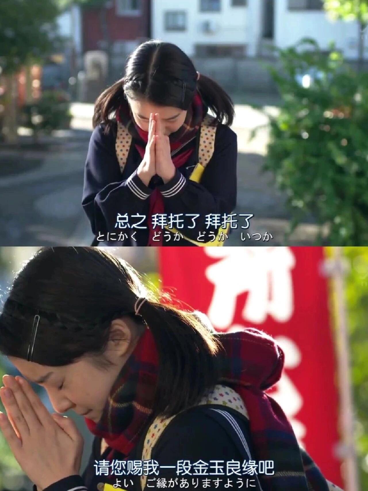 又挖到一部宝藏日剧！反复刷了好几遍