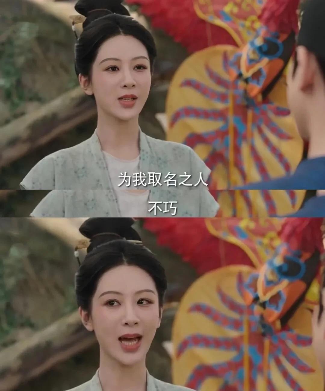 《国色芳华》蒋小花这个名字没有那么难听吧，牡丹干嘛羞于启齿！
蒋长杨的朋友询问牡