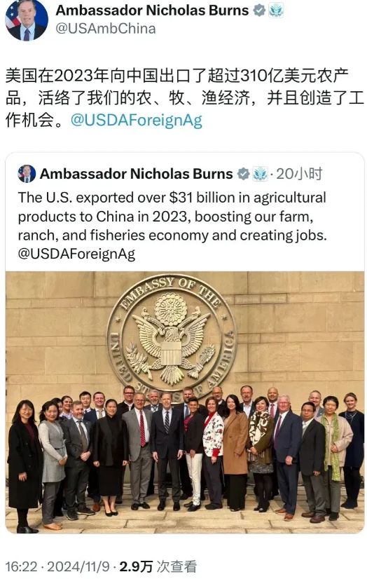 万万没想到！美国驻华大使伯恩斯突然改口了！

第一：美国驻华大使伯恩斯讲话了，说