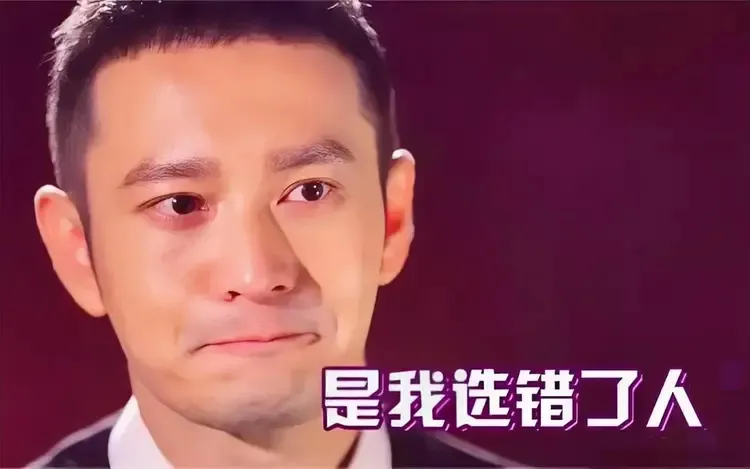 黄晓明如今太惨了，原因就这3点