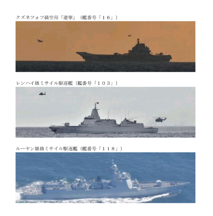 我国解放军围台演习期间，仅仅1天时间辽宁舰就完成了140架次的舰载机起降，其中包