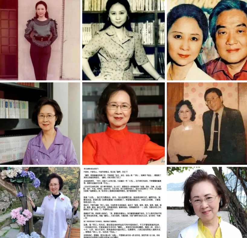 12月4日，台湾知名作家琼瑶在家中自杀身亡，享年86岁。 她选择这种方式离开，应