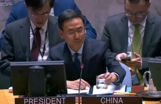 轮到咱们轮值主席，邀请也门代表参加本次会议，最喜欢听到的:就这样决定，一锤定音
