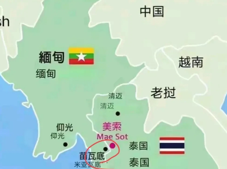 妙瓦底虽然属于缅甸，但这次却是把泰国坑惨了，这次绝对是对泰国旅游业的一次重创！